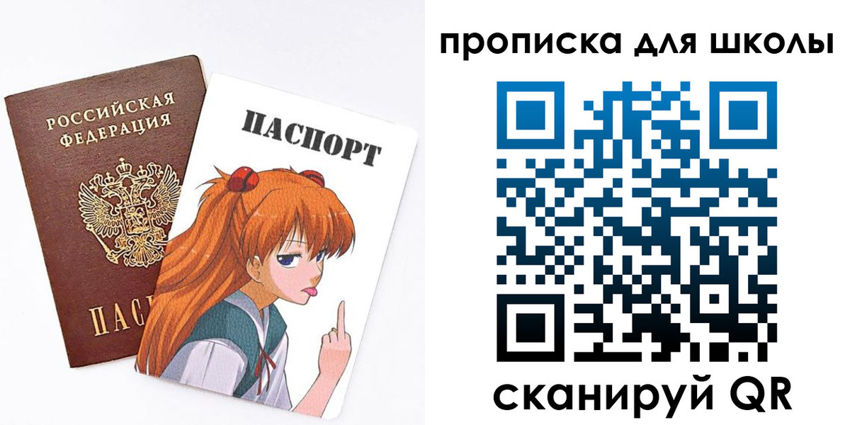 временная прописка в Пестово
