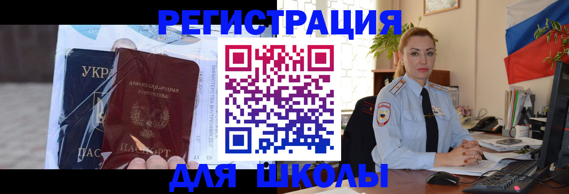 временная регистрация надежно в Пестово