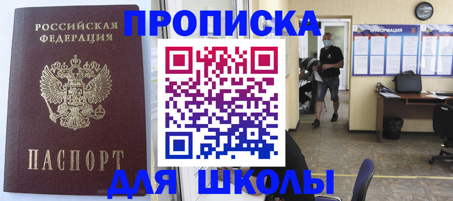 временная регистрация поиск в Пестово