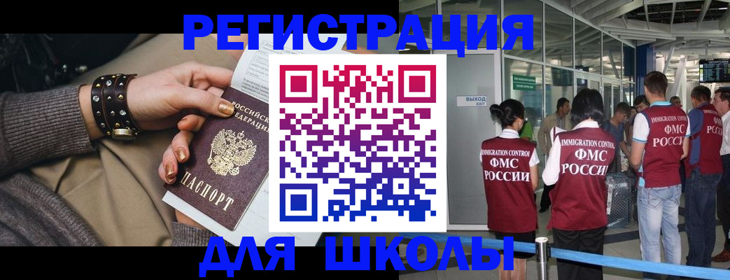 временная регистрация госуслуги в Пестово