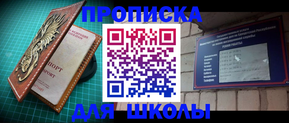временная регистрация законно в Пестово