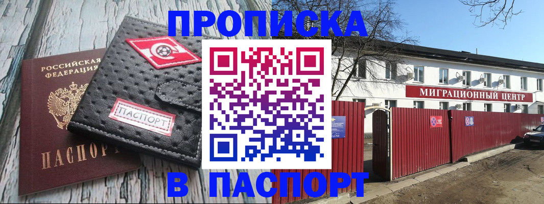 форма 3 в Пестово