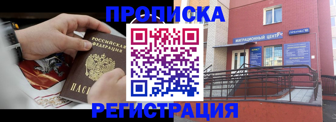 регистрация для школы в Пестово